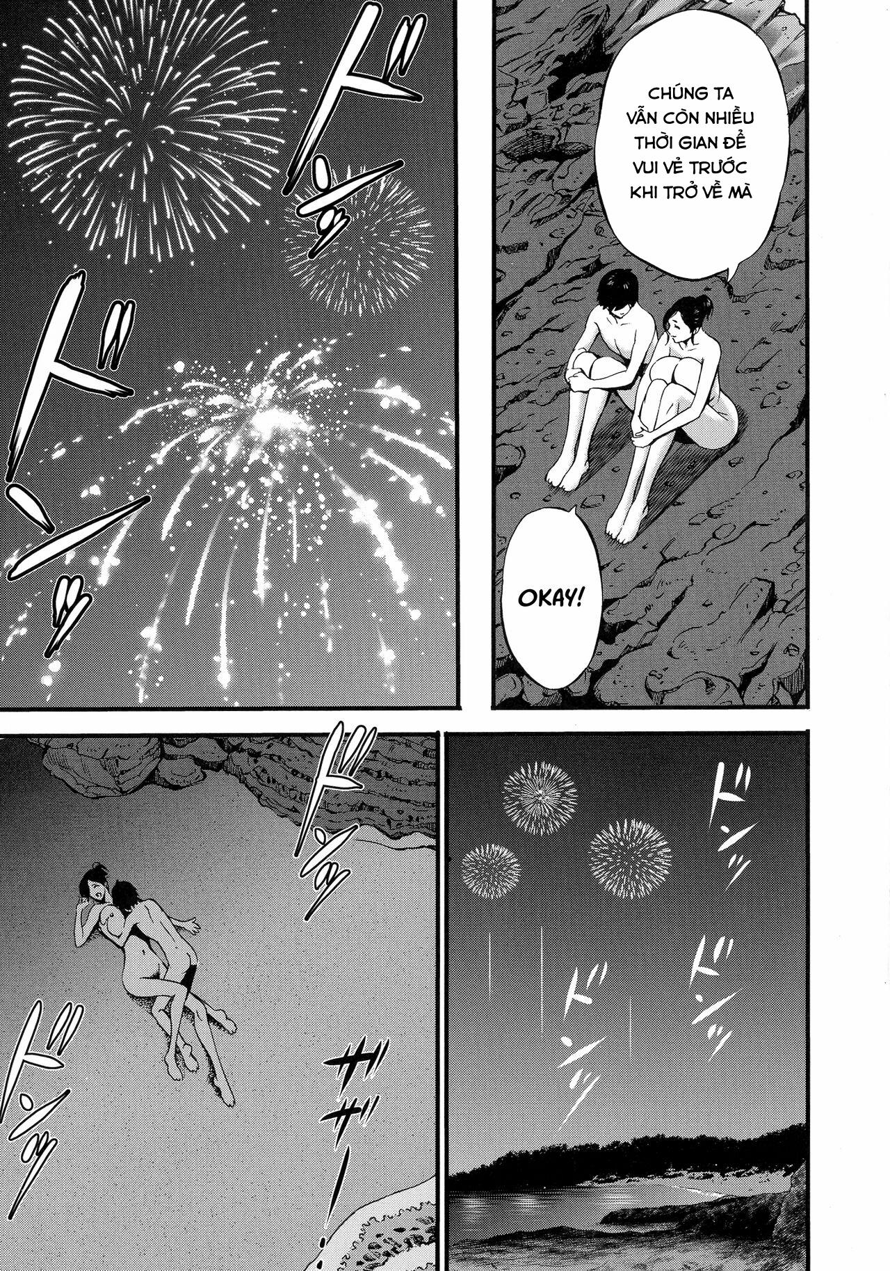 Fukinshin Soukan no Onna 4 trang 12