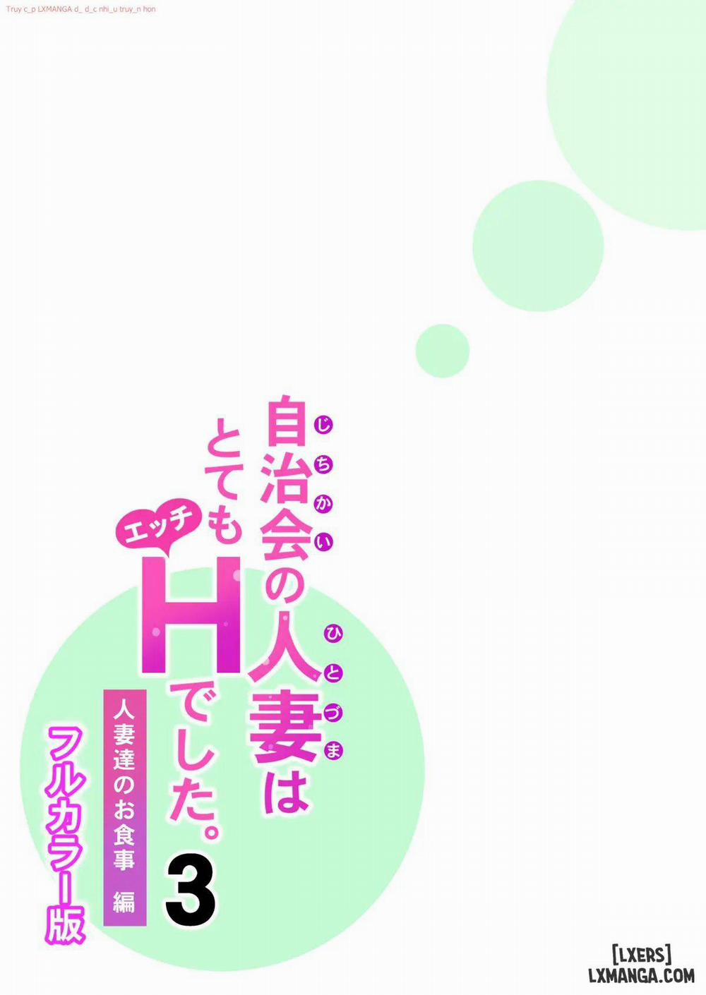 [full color] Hiệp hội khu phố 3 trang 26