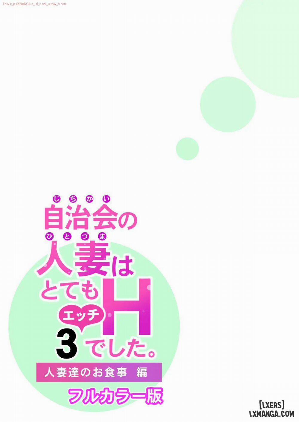 [full color] Hiệp hội khu phố 3 trang 41