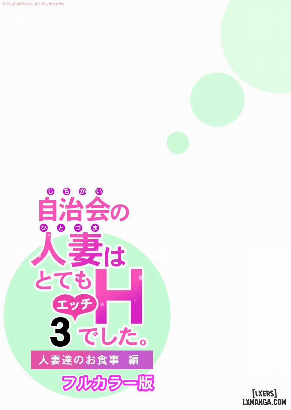 [full color] Hiệp hội khu phố 3 trang 77