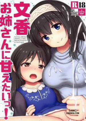 Đọc truyện tranh Fumika Onee-san ni Amaetai!