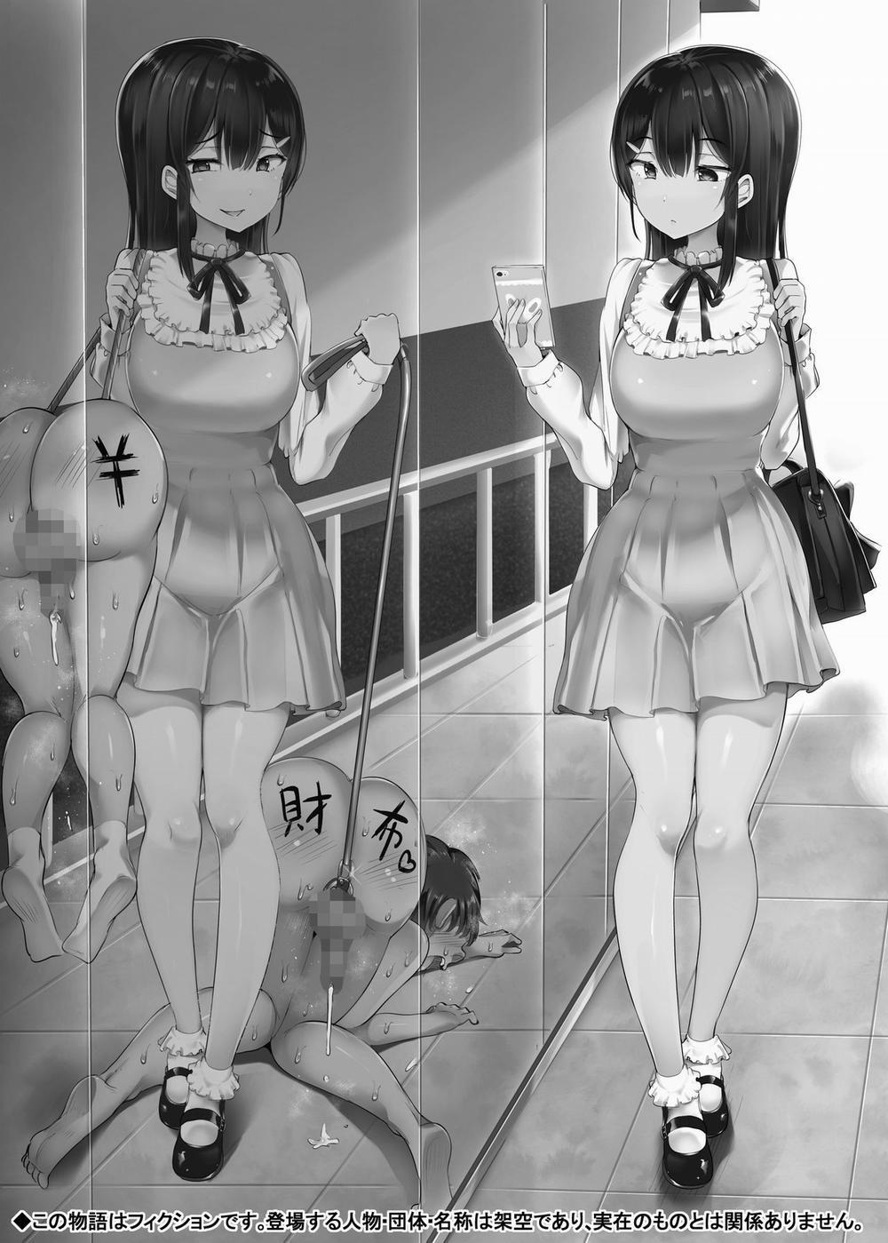 fumikatsu Oneshot trang 2