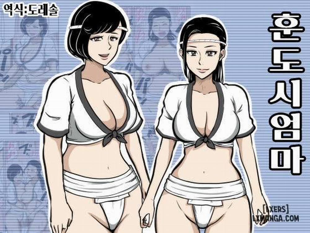 Fundoshi Haha Oneshot trang 0