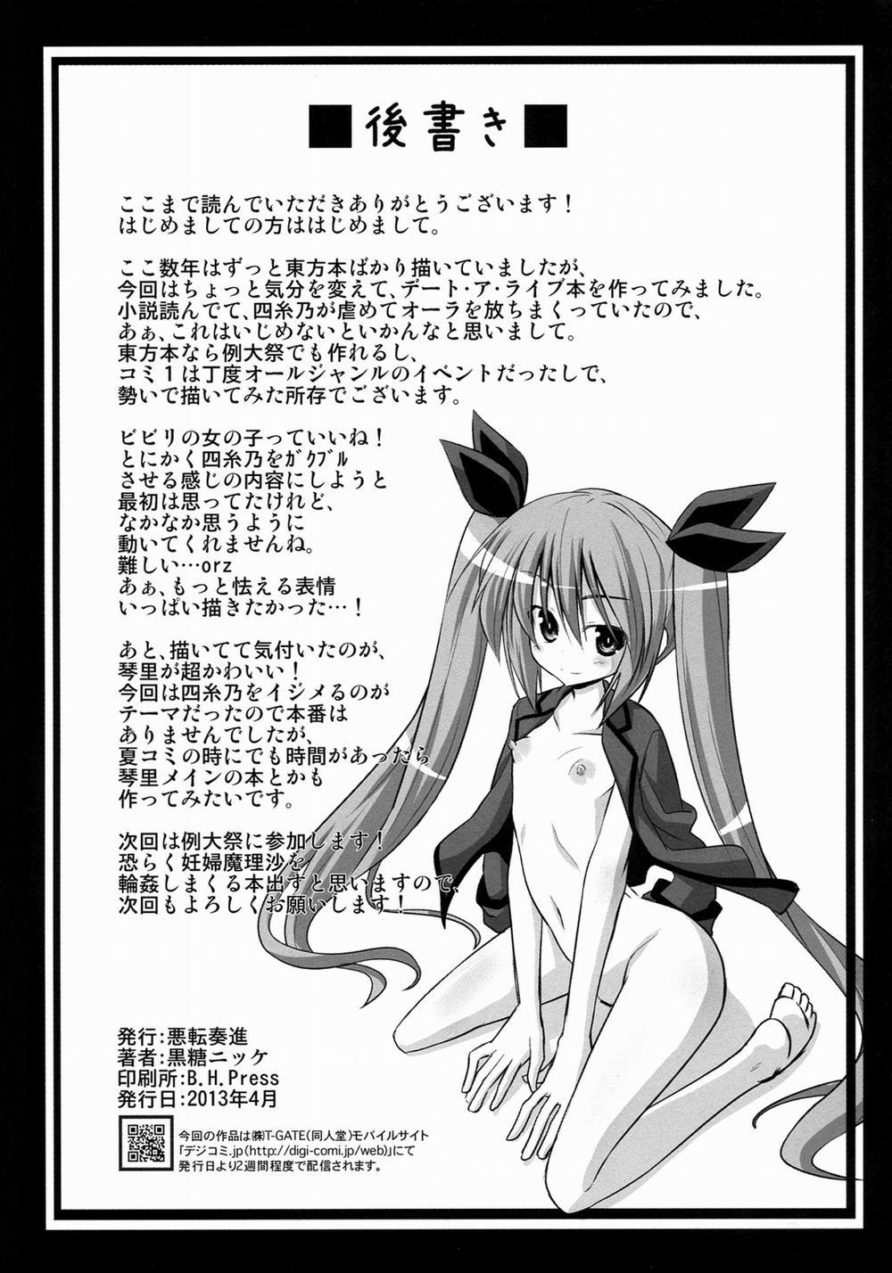 Furakushinasu Dairankou Party (Date A Live) Oneshot trang 27