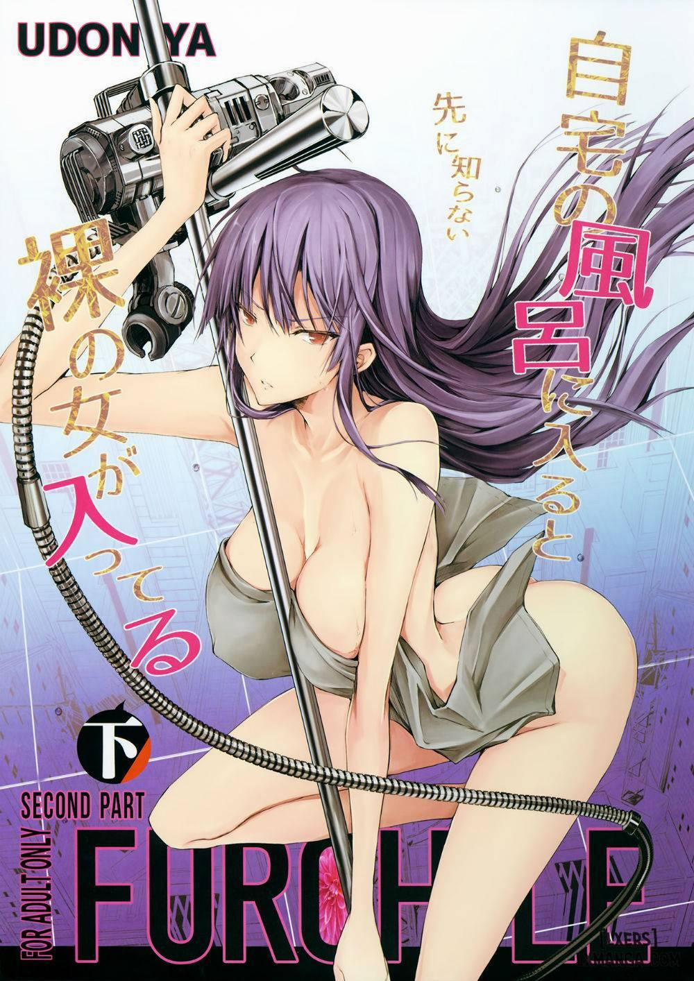 Furohile Jou 2 trang 0