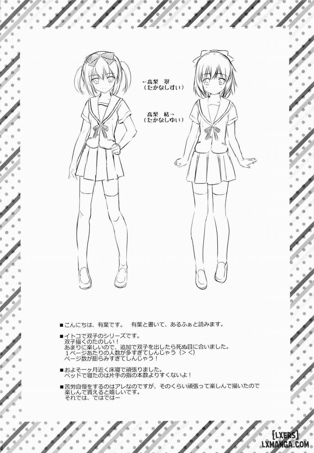 Futago no Tenkousei Ema to Eve Oneshot trang 2