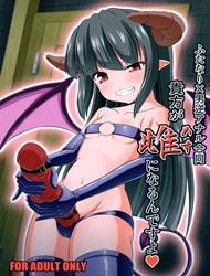 Đọc truyện tranh Futanari x Otoko Gyaku Anal Goudou Anata ga Mesu ni Narun desu yo