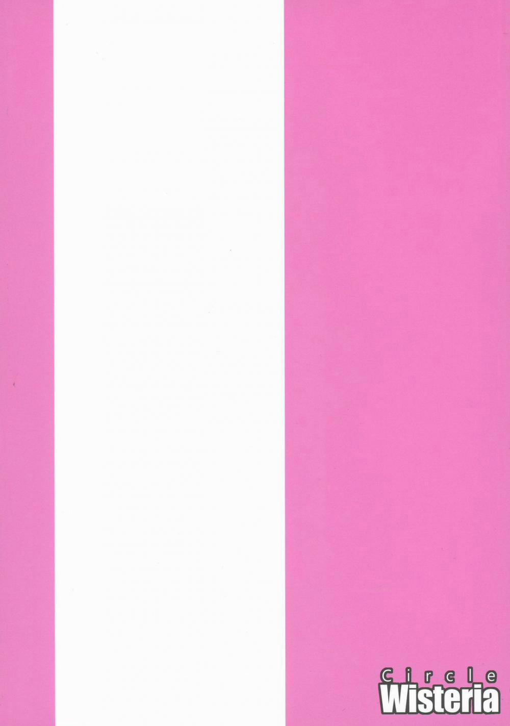 Futanarisha to Kozukurisha (Saijaku Muhai no Bahamut) Oneshot trang 2