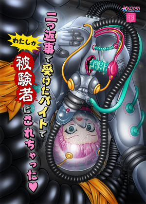 Đọc truyện tranh Futatsuhenjide uketa baito de watashi ga hikensha ni sa re chatta