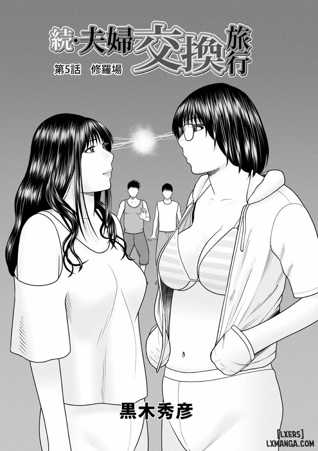 Fuufu Koukan Ryokou 9 trang 0