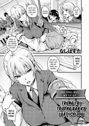 Đọc truyện tranh Fuuki Iin Ichijou no Haiboku