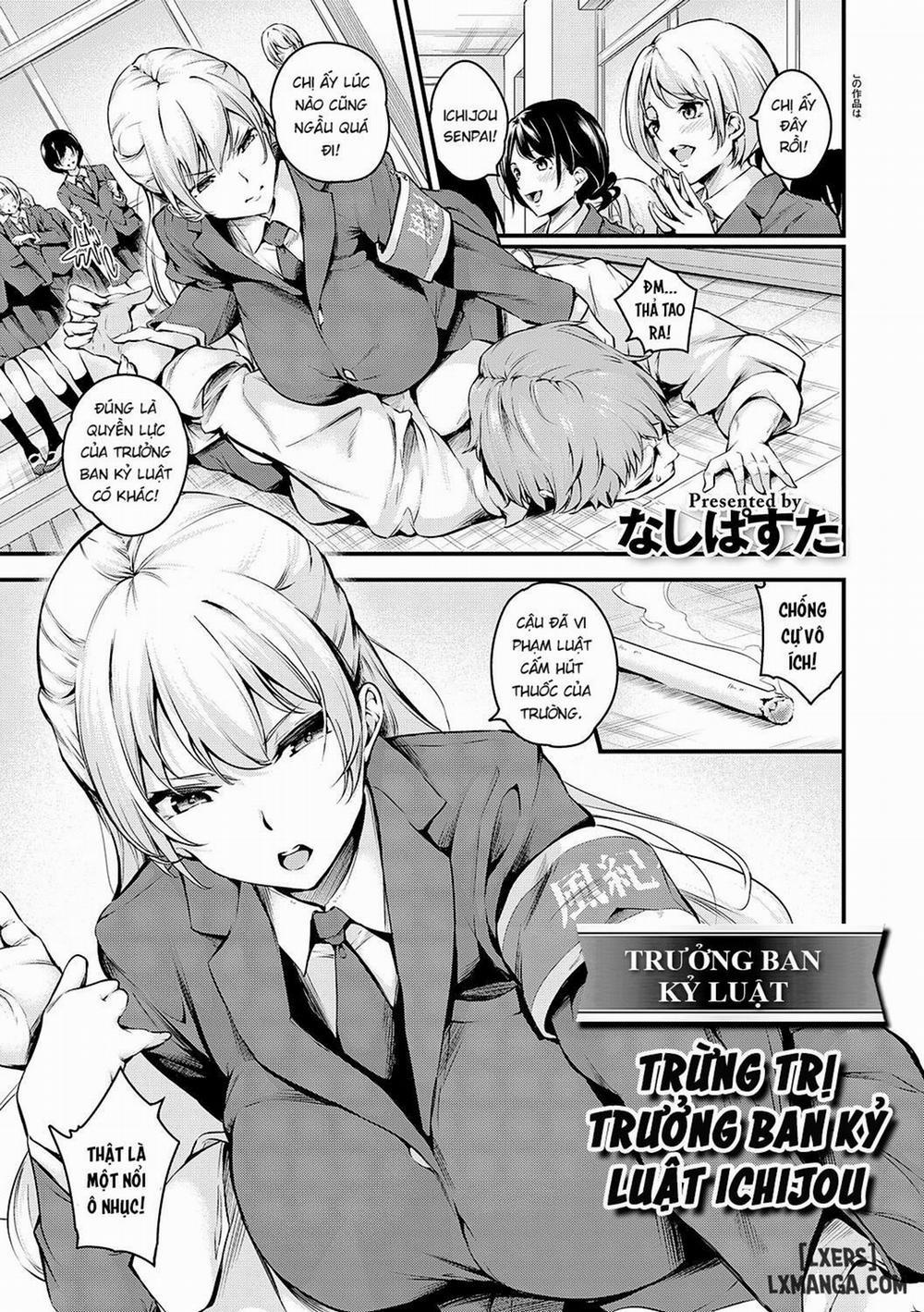 Fuuki Iin Ichijou no Haiboku Oneshot trang 1