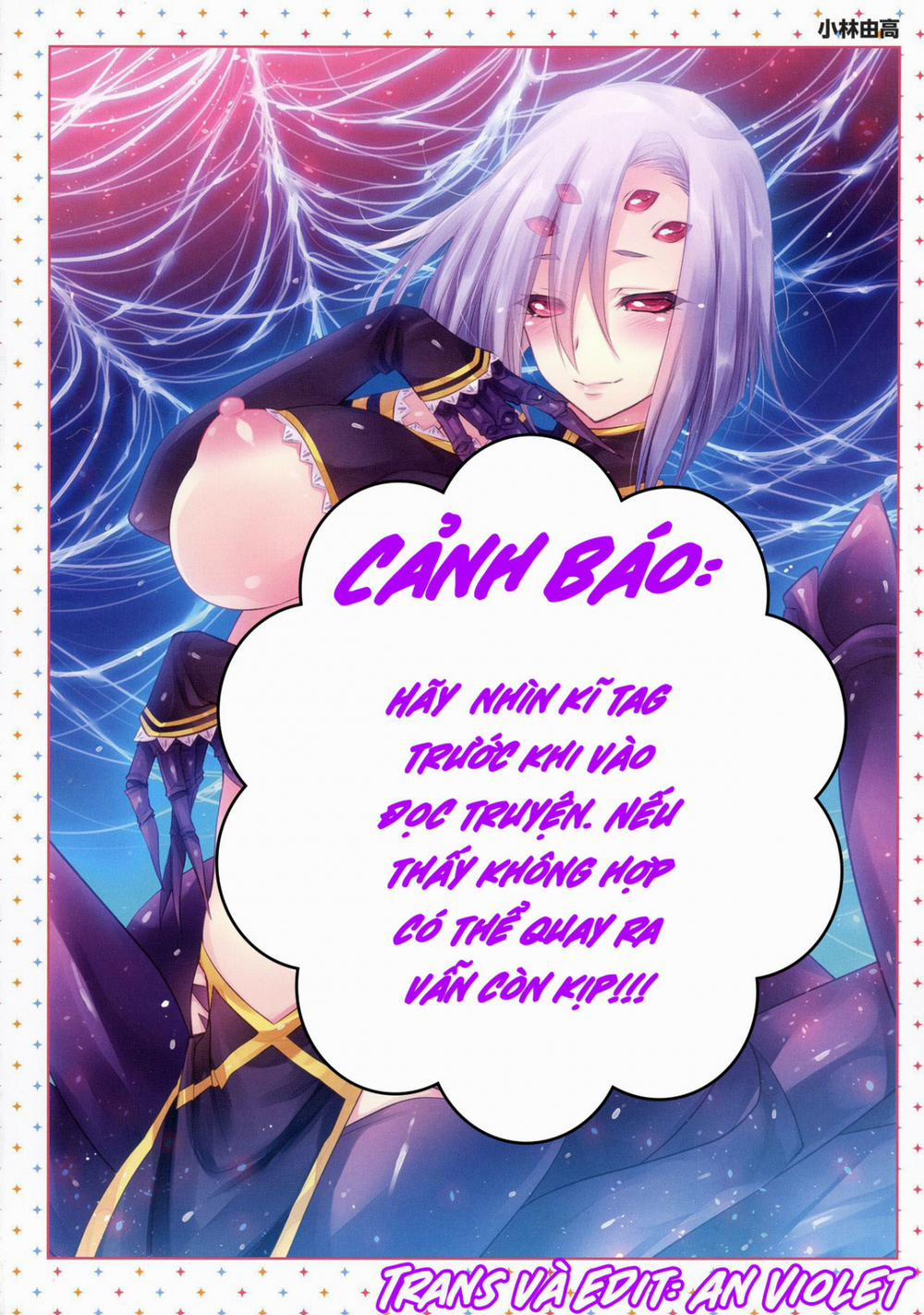 Fuuzoku Chinpo Jogakuen (Bayonetta, Street Fighter, Tekken) Oneshot trang 1