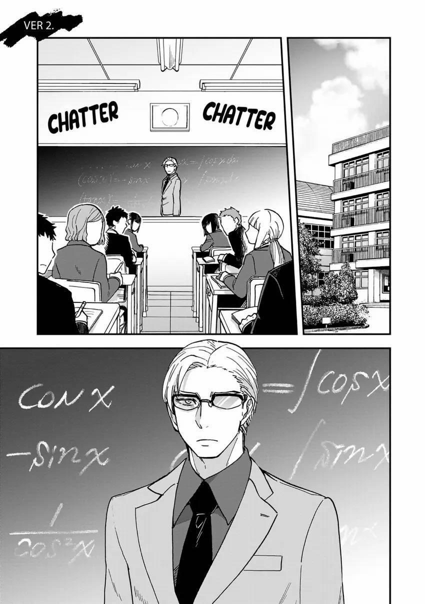 Fuwa-kun To Noda-kun No Renai Jouju Ni Itaru Method 2 trang 0