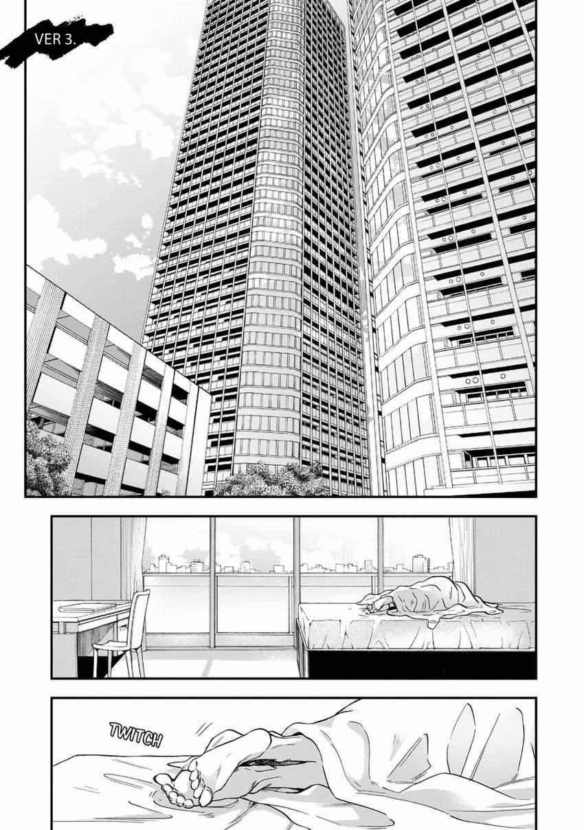 Fuwa-kun To Noda-kun No Renai Jouju Ni Itaru Method 3 trang 0