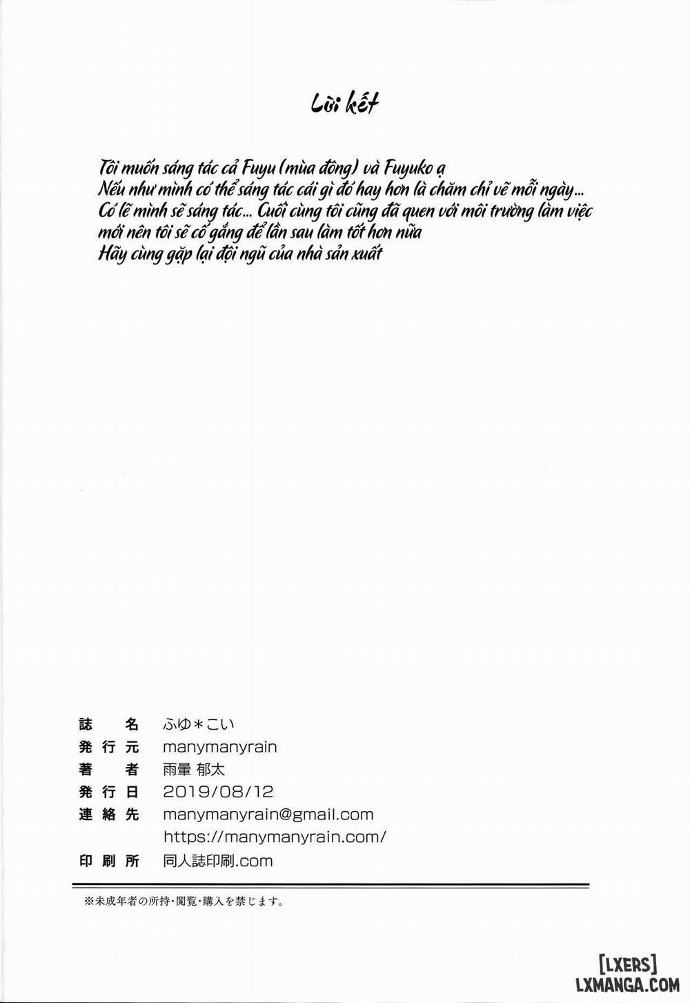 Fuyu Koi Oneshot trang 28