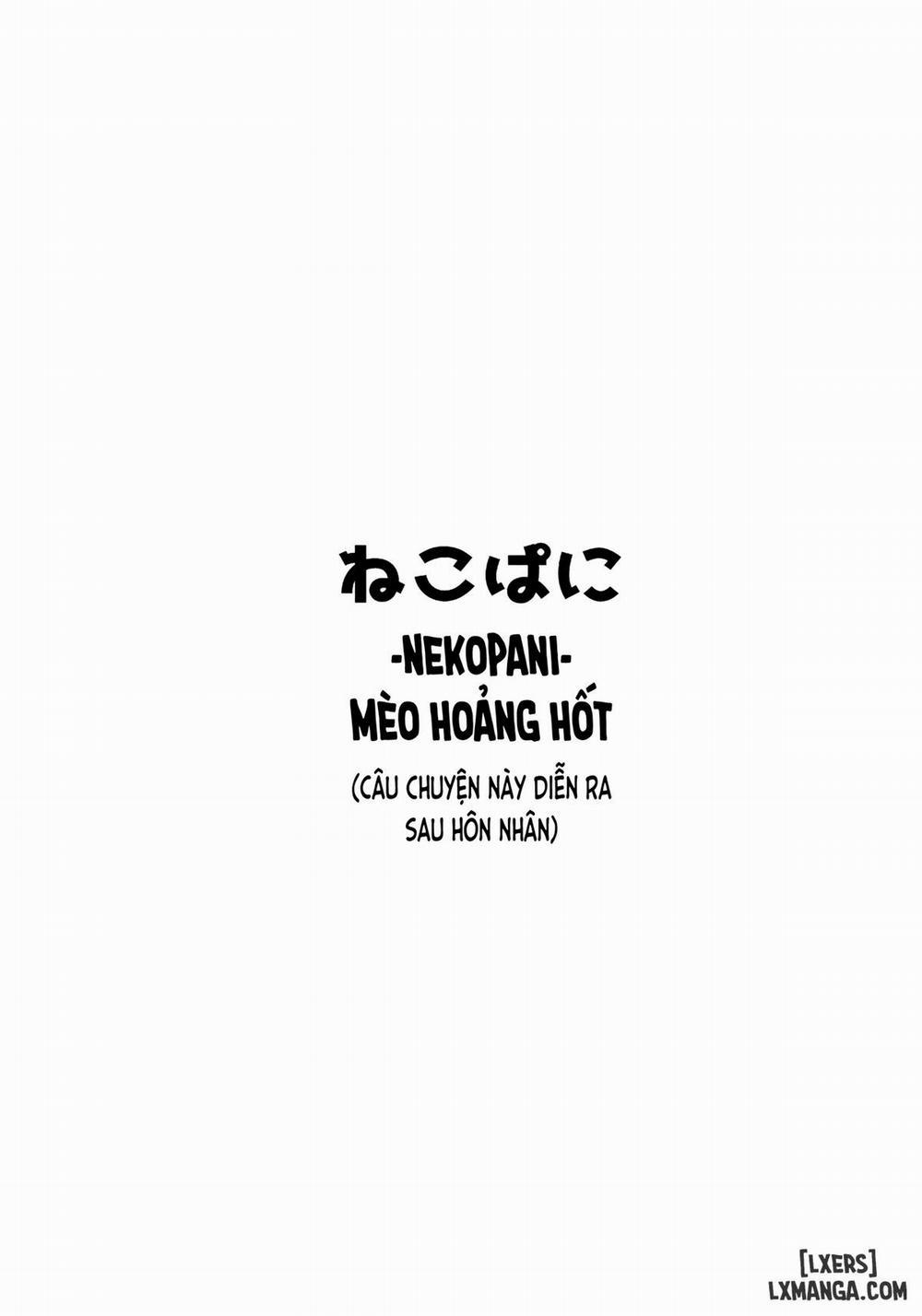 Fuyuiro Memories 5 trang 2