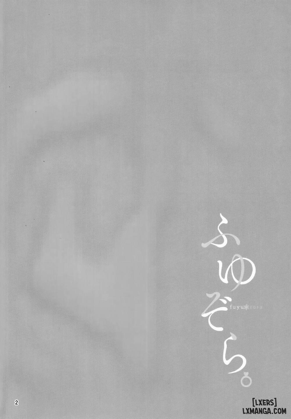 Fuyuzora Oneshot trang 2