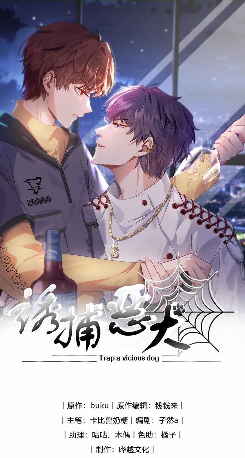 Gài Bẫy Ác Khuyển 70 trang 0