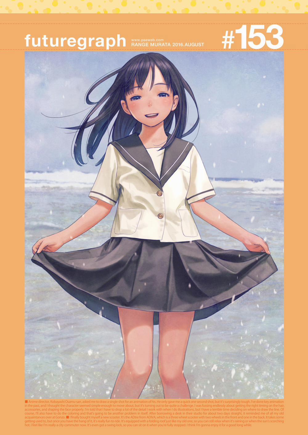 Gái Xinh, Gái Đẹp, Gái Loli - Gái Futanari Artist (Hình Ảnh) trang 5