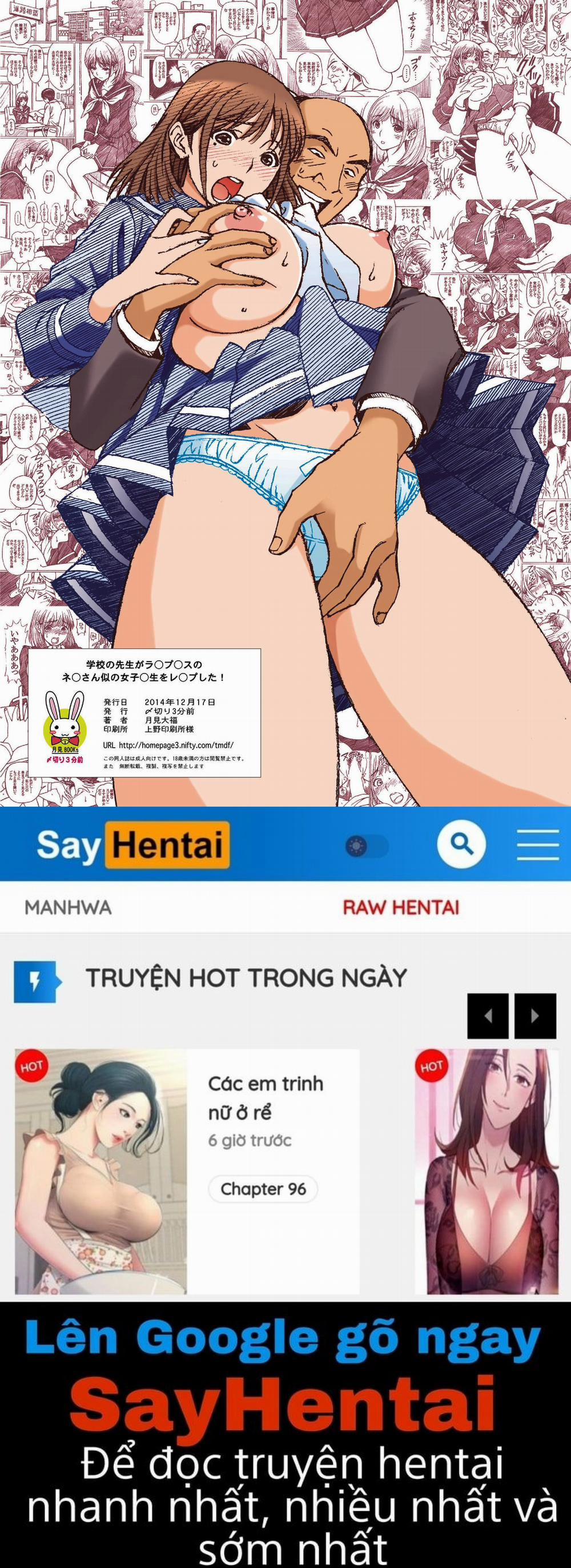 Gakkou no Sensei ga Love Plus no Nene-san Oneshot trang 25