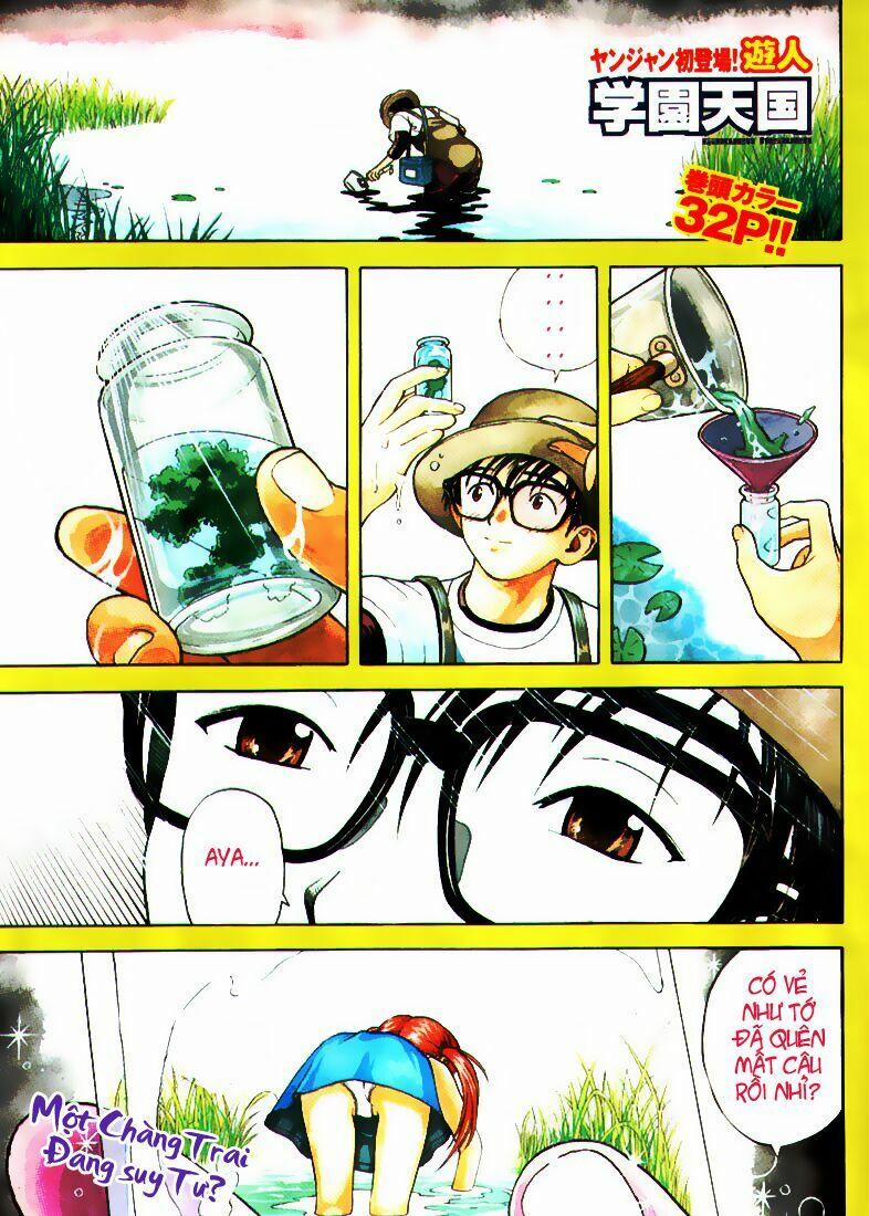 Gakuen Heaven 1 trang 1