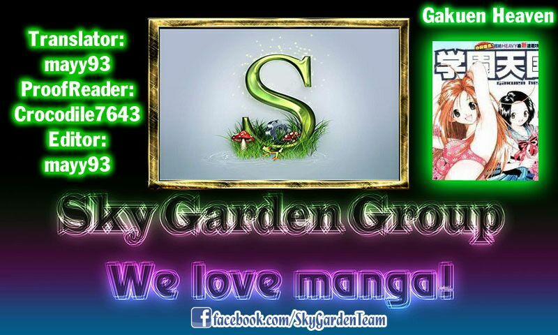 Gakuen Heaven 11 trang 21