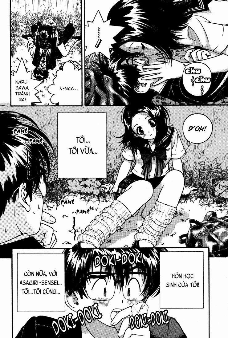 Gakuen Heaven 12 trang 1