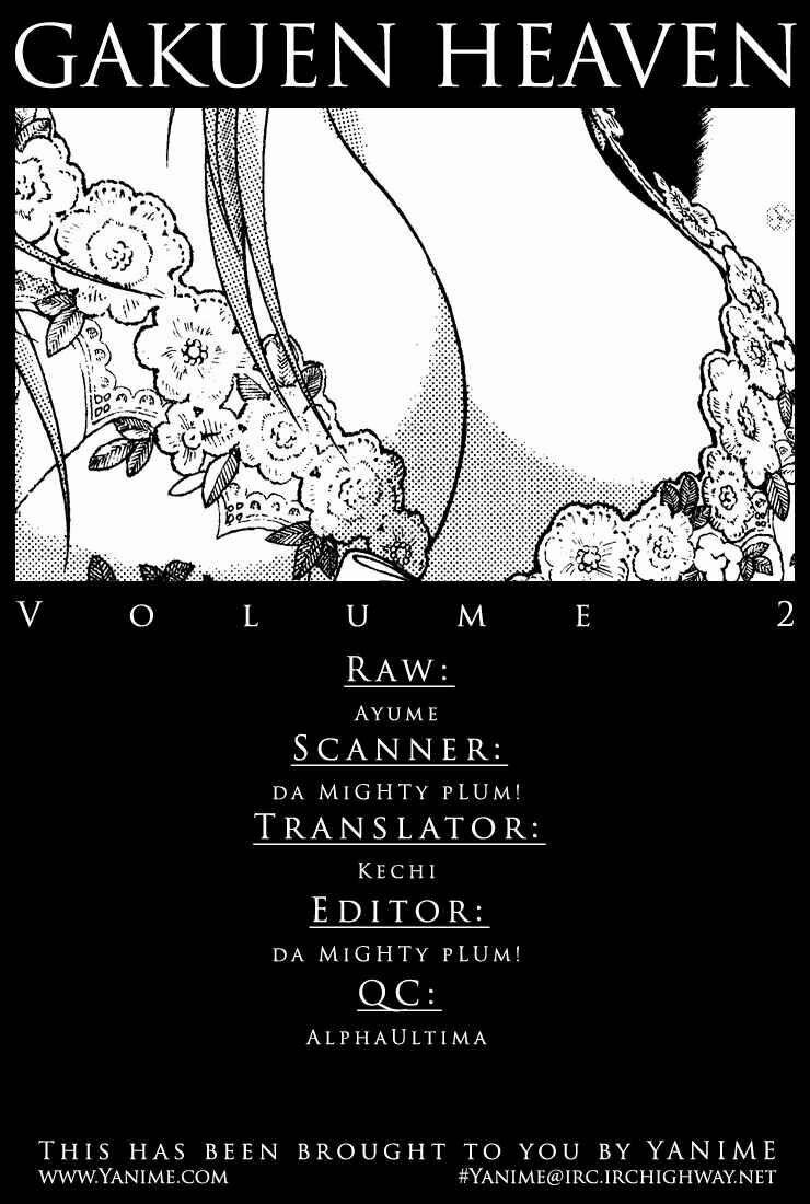 Gakuen Heaven 17 trang 16