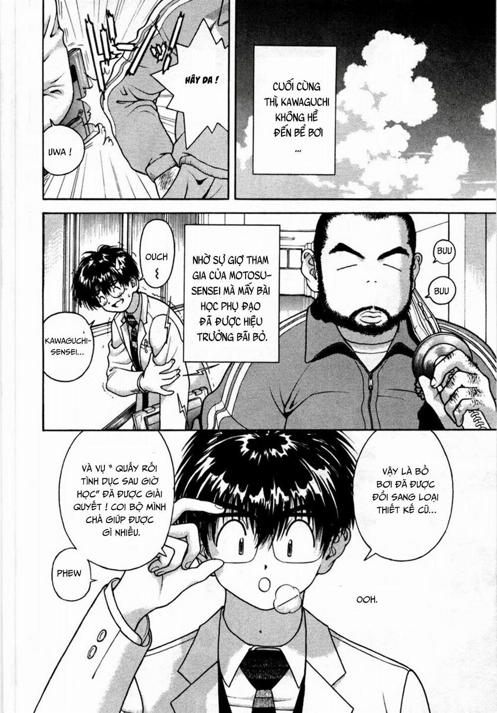 Gakuen Heaven 20 trang 17