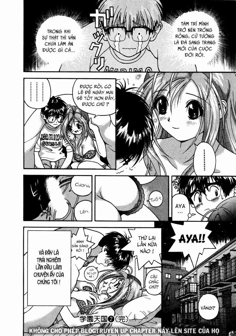 Gakuen Heaven 21 trang 15