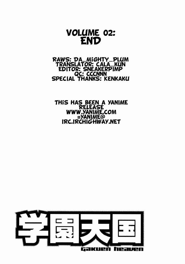 Gakuen Heaven 21 trang 16