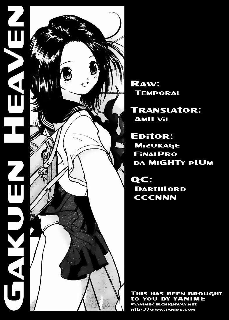 Gakuen Heaven 3 trang 25