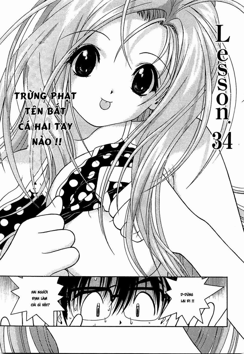 Gakuen Heaven 34 trang 0