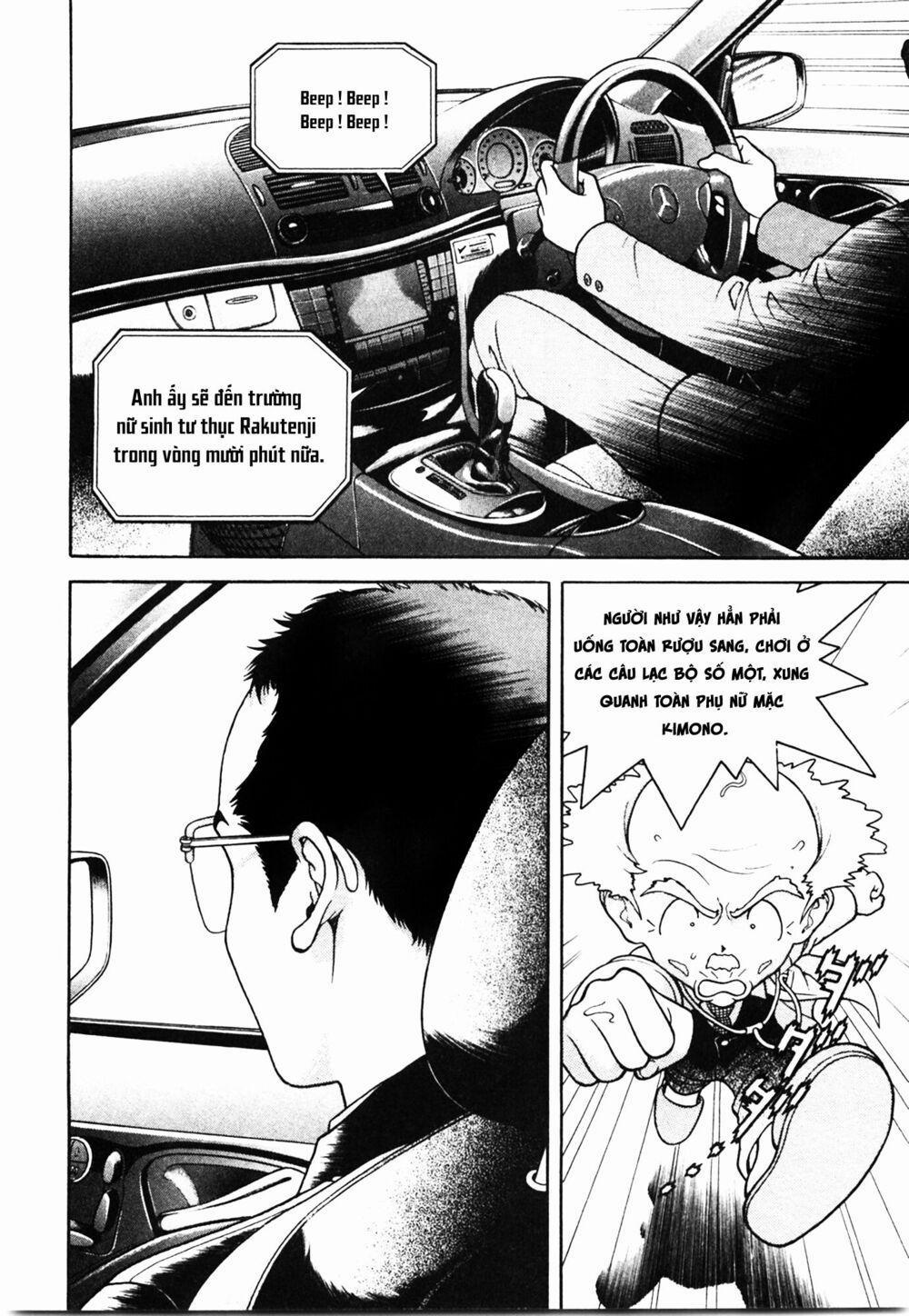 Gakuen Heaven 42 trang 1