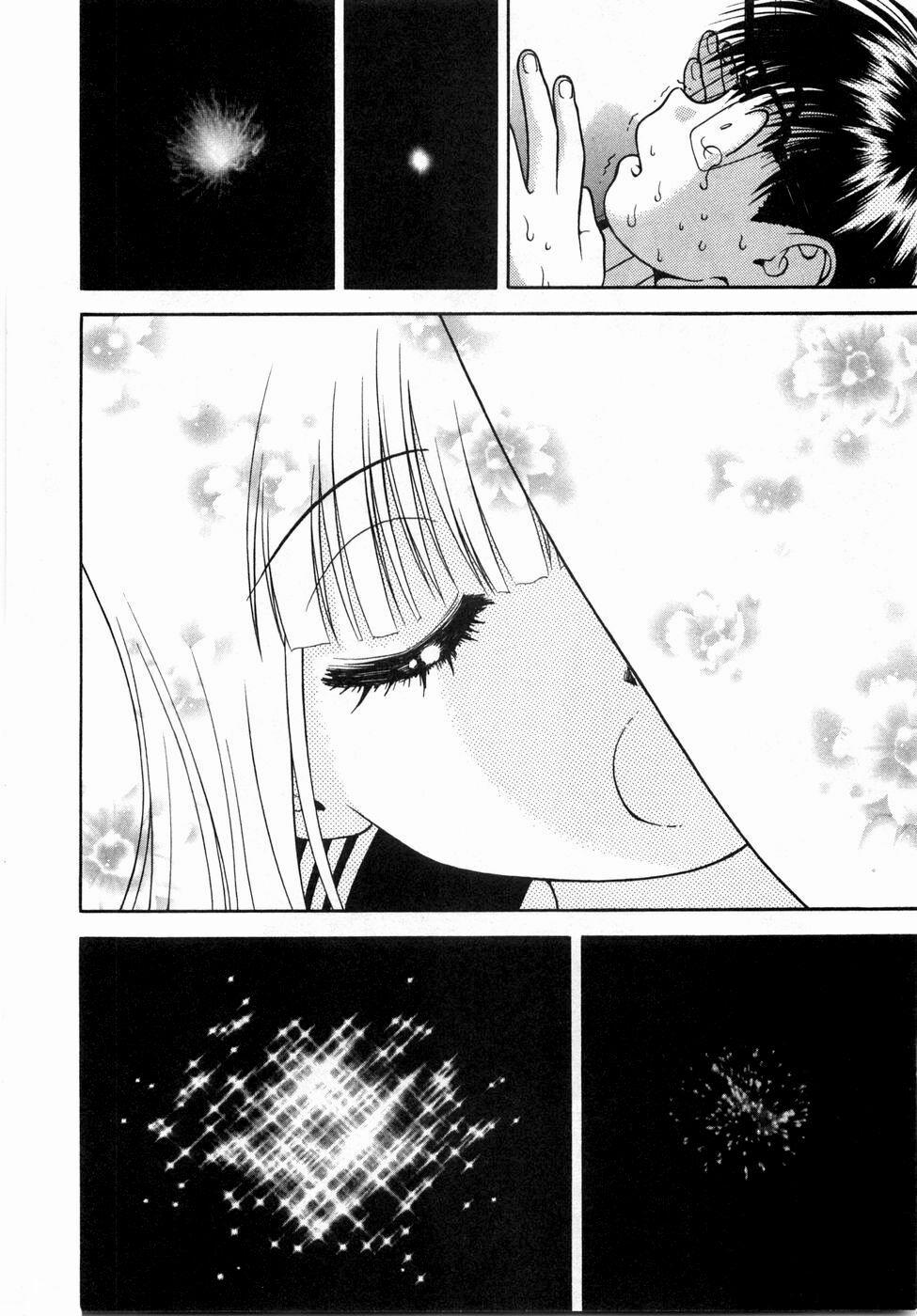 Gakuen Heaven 47 trang 16