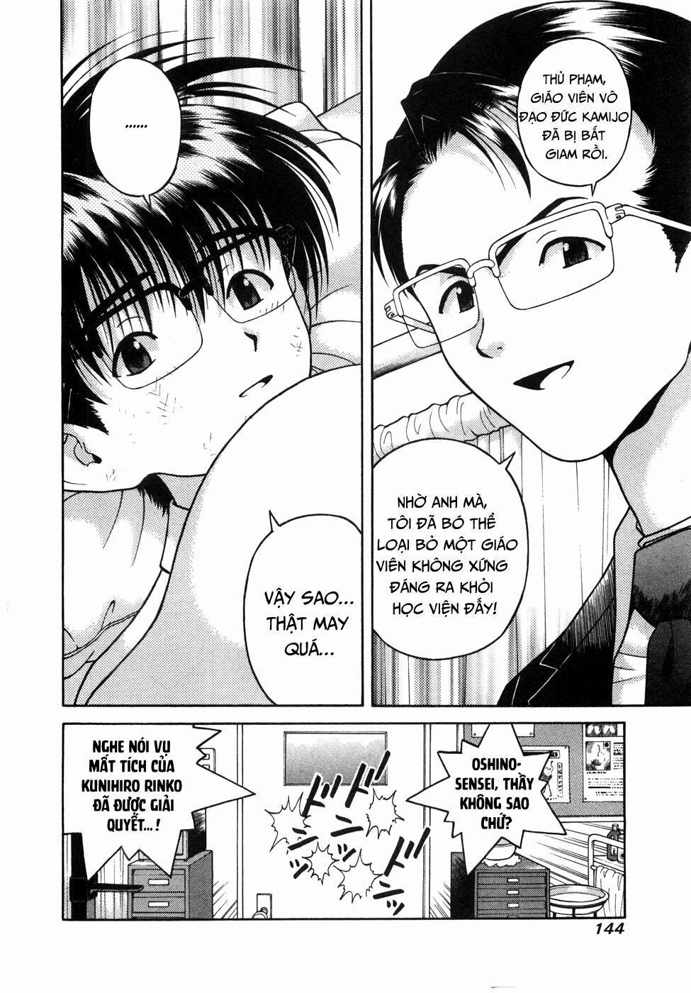 Gakuen Heaven 51 trang 16