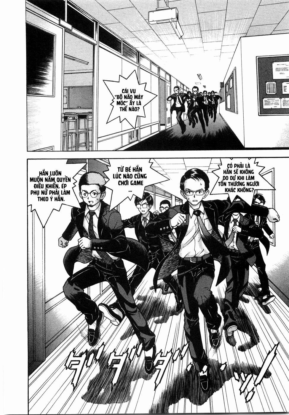 Gakuen Heaven 51 trang 3