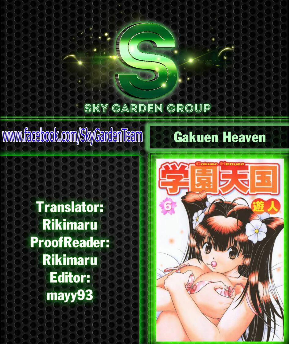 Gakuen Heaven 52 trang 2