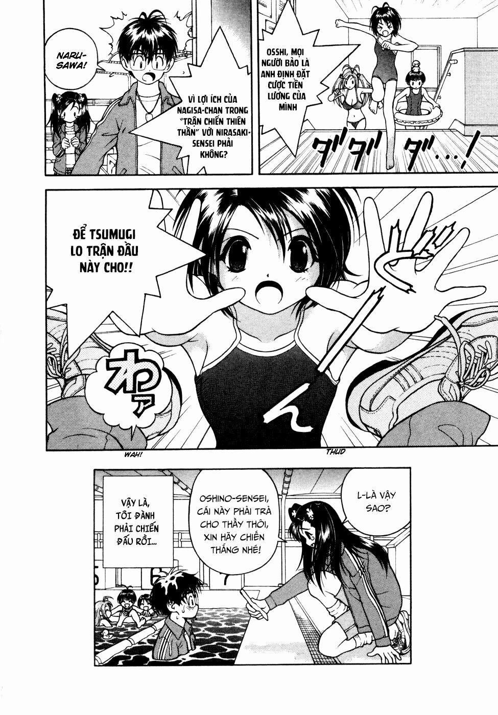 Gakuen Heaven 55 trang 24