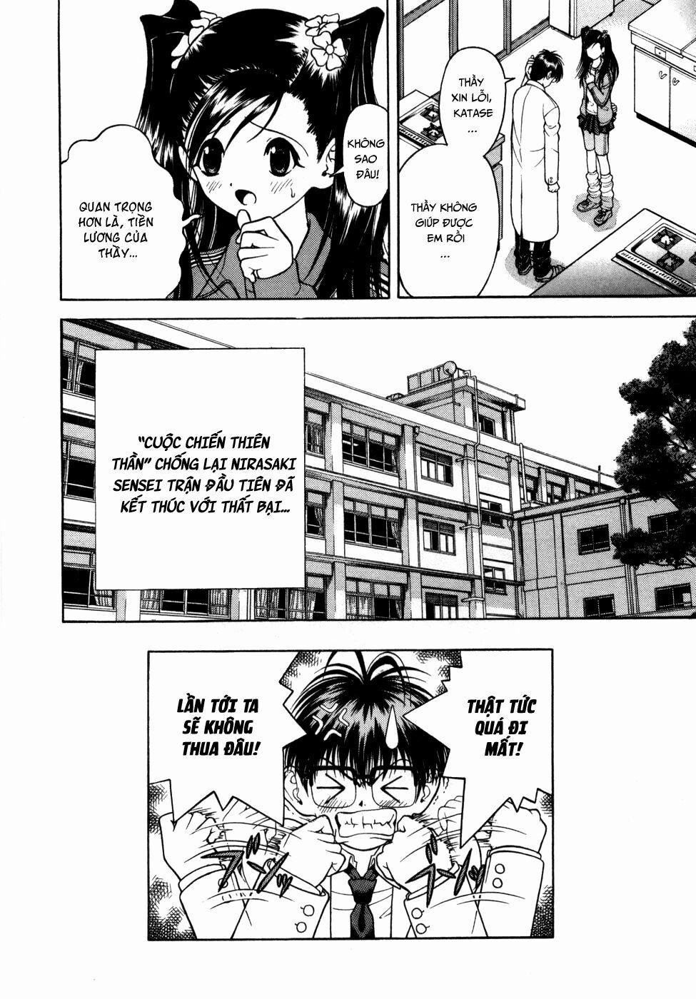 Gakuen Heaven 59 trang 17