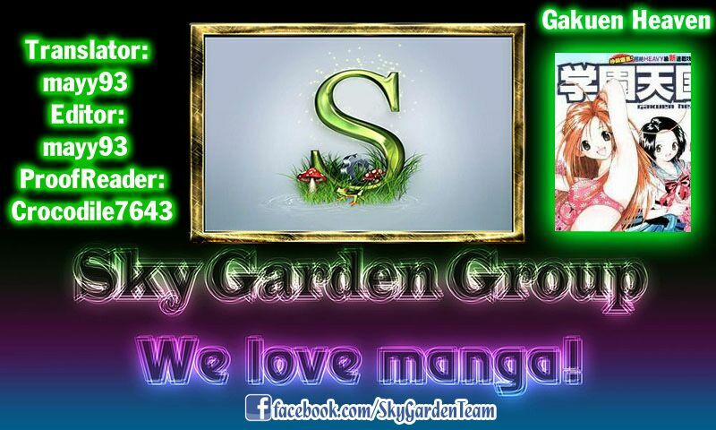 Gakuen Heaven 9 trang 17