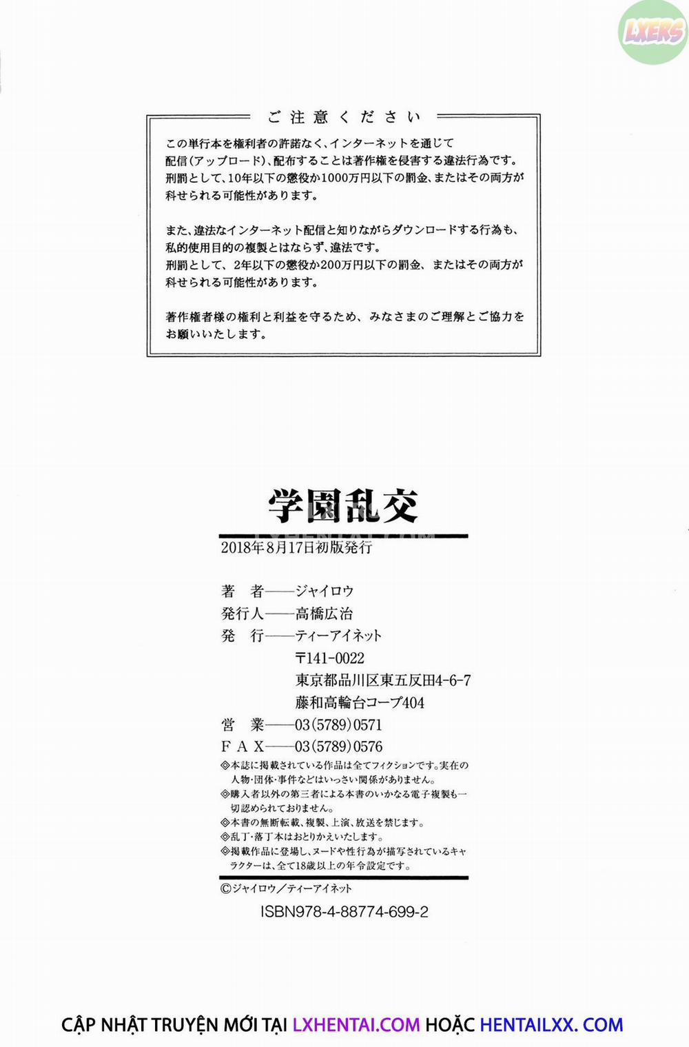 Gakuen Rankou 7 trang 44