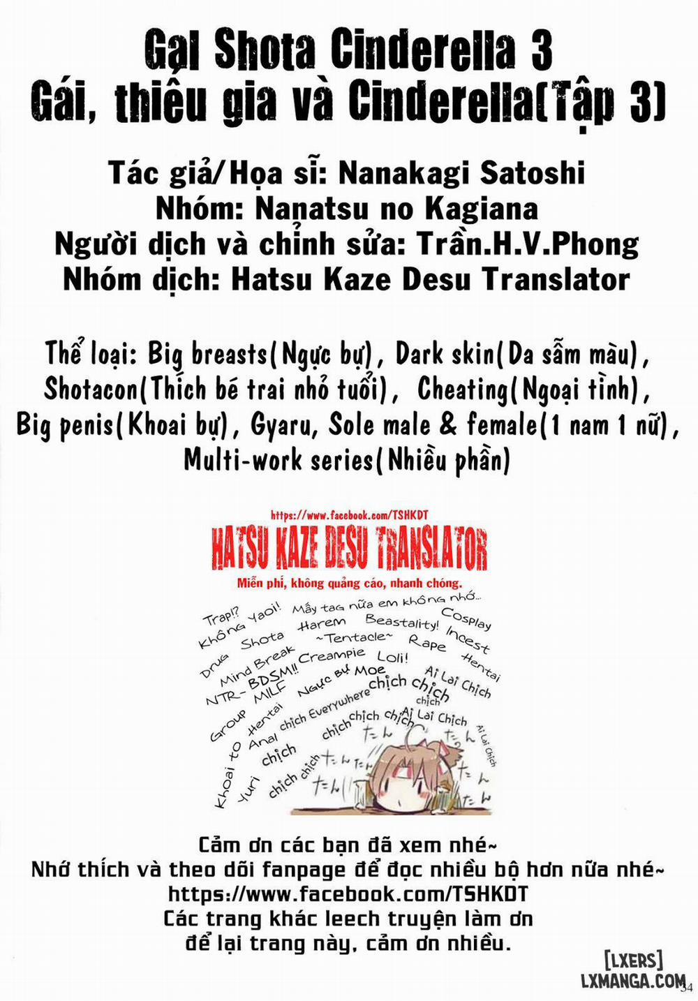 Gal Shota Cinderella 3 END trang 32