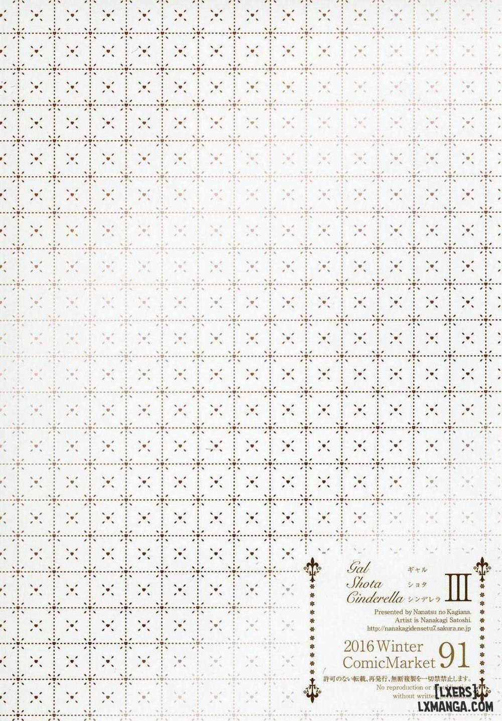 Gal Shota Cinderella 3 END trang 33