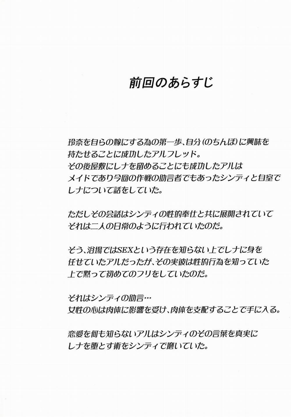 Gal Shota Cinderella 3 trang 2