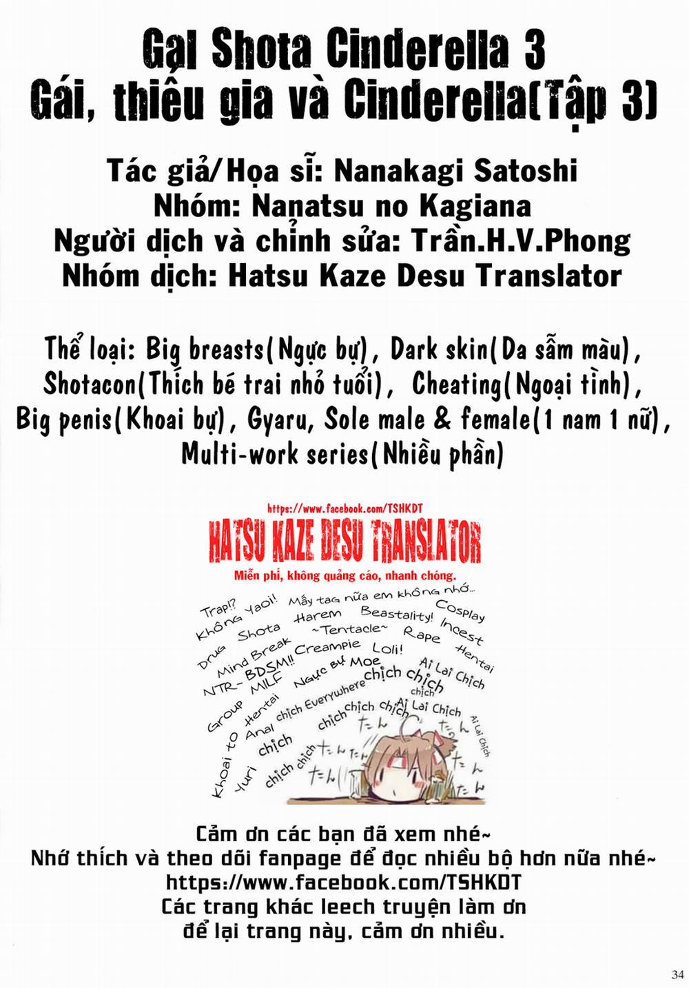 Gal Shota Cinderella 3 trang 32