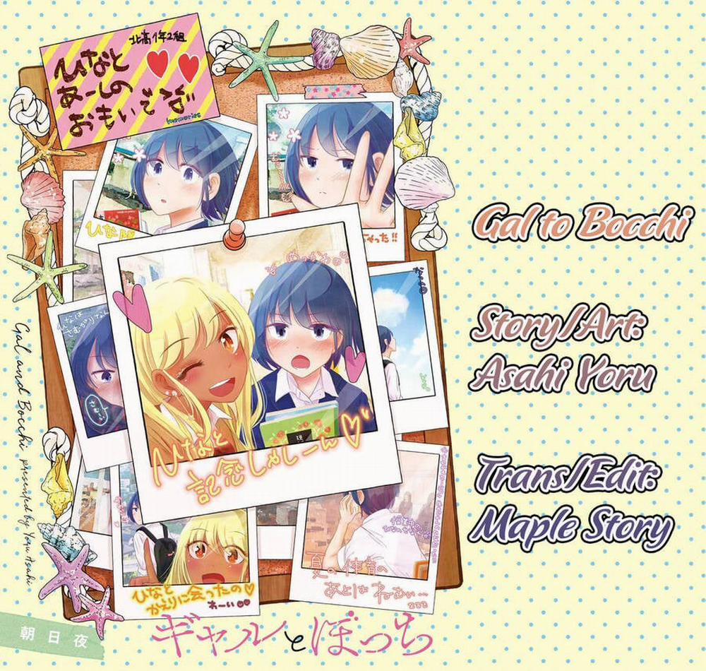 Gal To Bocchi 21 trang 0