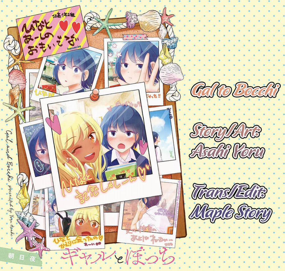 Gal To Bocchi 23 trang 0