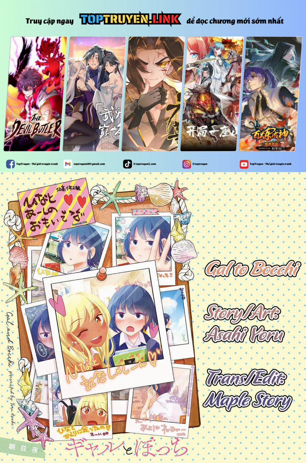 Gal To Bocchi 29 trang 0